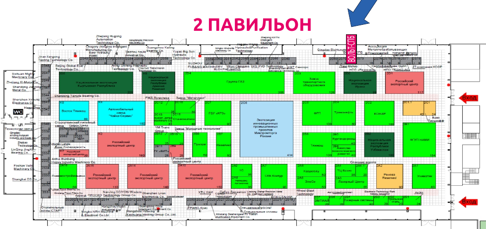 Стенд «ВОЛЬТ-СПБ» 2S71